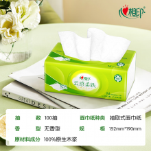 心相印抽纸【肖战推荐】云感柔肤 3层100抽*24包真M码 纸巾 整箱销售