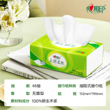 心相印抽纸【肖战推荐】云感柔肤3层88抽*16包真M码 加大加厚 纸巾整箱