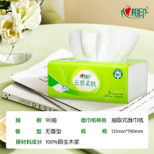 心相印抽纸 【肖战推荐】云感柔肤 3层90抽*30包S码 纸巾 整箱销售