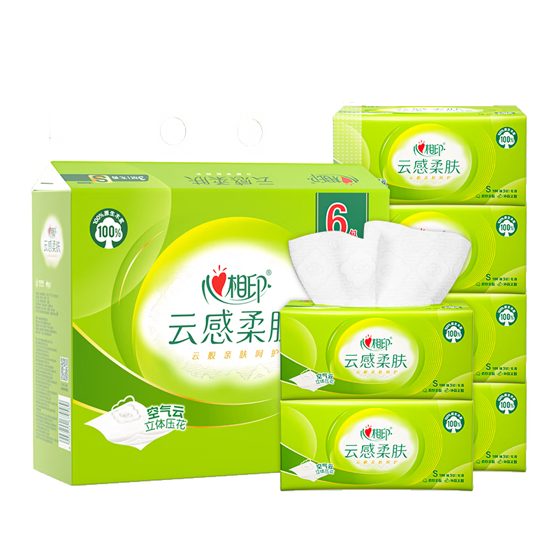 心相印抽纸【肖战推荐】云感柔肤 3层600抽真S码 亲肤 原生木浆 提装