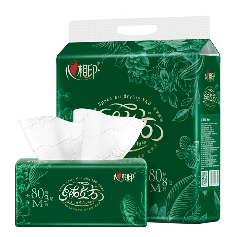 心相印抽纸 绒立方系列 3层80抽*8包M码 柔厚加倍 吸水性强 无刺激 纸巾