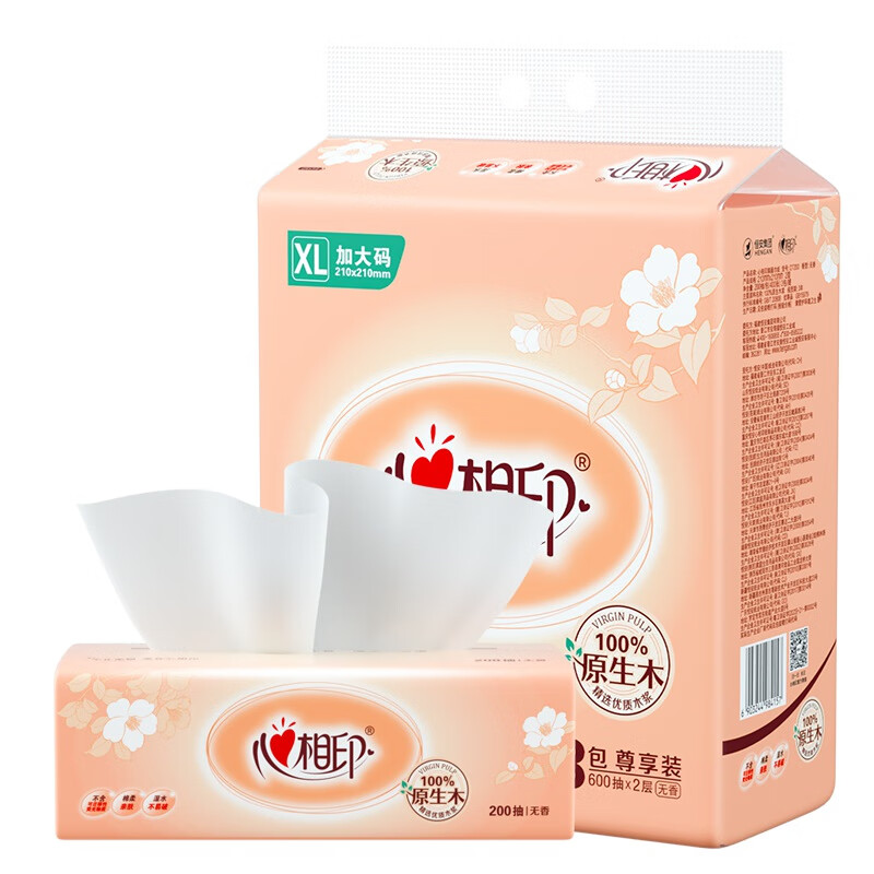 心相印抽纸【肖战推荐】经典系列 2层200抽*3包XL码 纸巾（新旧交替）