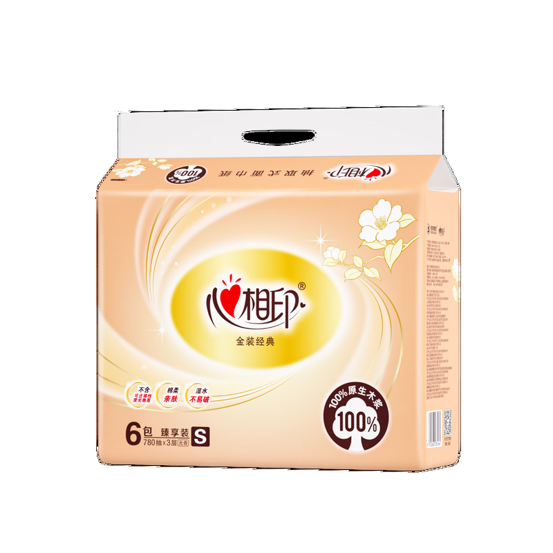 心相印抽纸 经典系列 3层130抽*6包S码 100%原生木浆 软抽 纸巾 新旧发
