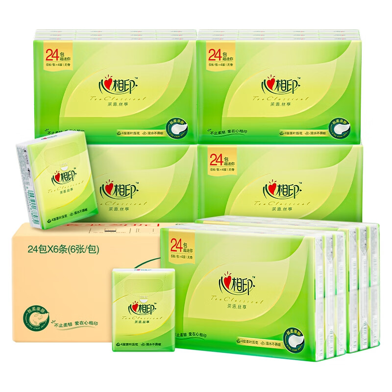 心相印手帕纸 茶语丝享 超迷你4层6片24包*6条 纸巾便携 湿水不破 箱装