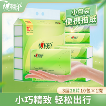心相印手帕纸 茶语丝享 3层28张*10包 便携纸巾 可湿水餐巾纸 小包抽纸