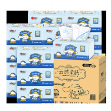 心相印x三丽鸥联名抽纸3层100抽*20包真S码立体压花面巾纸 大耳狗款