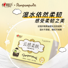 心相印抽纸 云感X三丽鸥联名布丁狗3层100抽*20包M码立体压花面巾纸