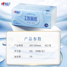 心相印抽纸 柔纸巾 3层90抽*6包S码 乳霜纸巾云柔巾 敏感肌鼻 婴儿适用