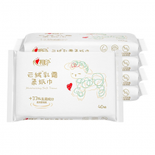 心相印抽纸 柔纸巾3层40抽*5包乳霜保湿云柔巾 敏感肌乳霜纸巾婴儿适用