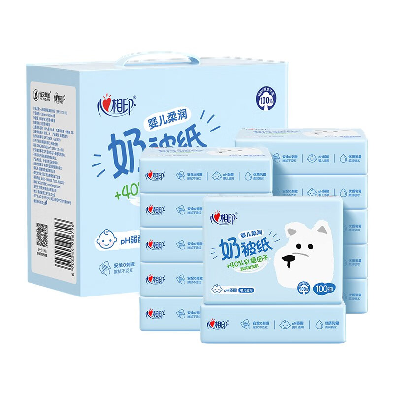 心相印抽纸 婴儿奶被乳霜柔纸巾3层100抽*18包保湿面巾纸 宝宝礼盒装