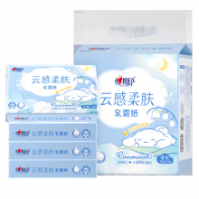 心相印抽纸 云感柔肤IP款乳霜纸5层70抽4包保湿面巾纸
