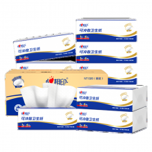 心相印抽纸/平板纸 擦手卫生纸2层120抽*10包 商务抽取式厕纸 NT1320