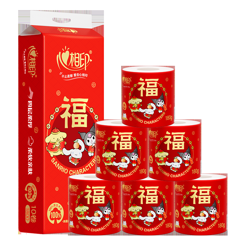 心相印x三丽鸥卷纸 4层180克*10卷 有芯卷筒纸卫生纸巾
