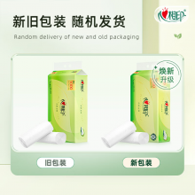 心相印无芯卷纸【肖战同款】茶语丝享4层100g*40卷 纸巾整箱(新老交替)