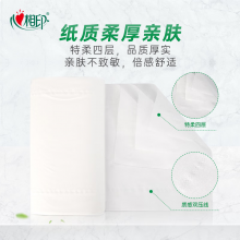 心相印无芯卷纸4层75克*10卷卫生纸巾厕纸 冲厕易溶解 提装