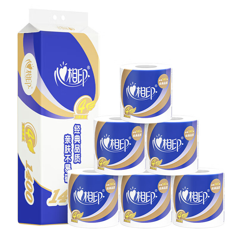 心相印有芯卷纸 心柔系列4层140g*10卷 卫生纸 柔韧可冲散 纸巾