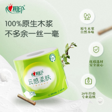 心相印有芯卷纸【肖战同款】云感柔肤 4层150克*24卷 卫生纸 整箱销售