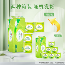 心相印有芯卷纸 云感柔肤4层120克*20粒 加厚纸巾 立体压花卫生纸