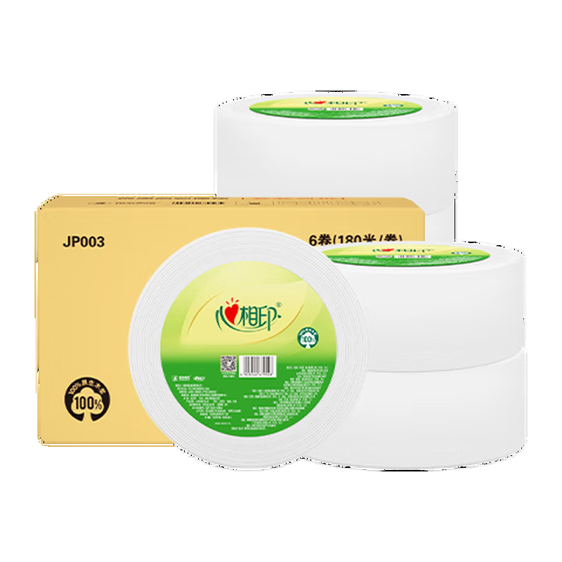 心相印有芯卷纸 商用大盘纸3层180米*6卷 卫生纸巾 商场酒店整箱 JP003