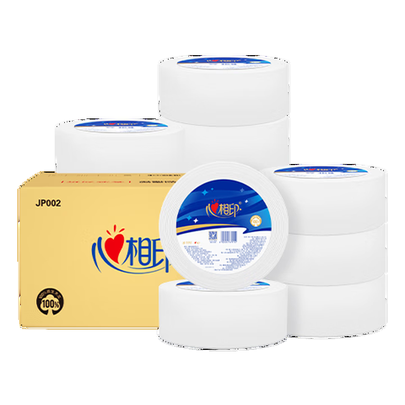 心相印有芯卷纸 商用大盘纸3层188米*12卷 卫生纸巾 酒店整箱销售 JP002
