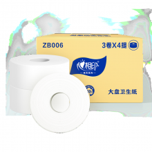 心相印有芯卷纸2层220米(1833节)*12卷 商用大盘纸酒店餐厅卫生纸ZB006