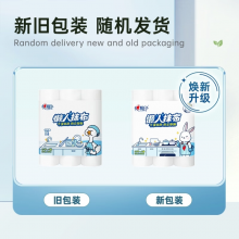 心相印 懒人抹布 卷式25张*3卷 加厚吸水 厨房一次性抹布 干湿两用