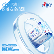 心相印EDI超纯水湿巾80片*3包 婴儿适用手口湿纸巾 亲肤温和不含酒精
