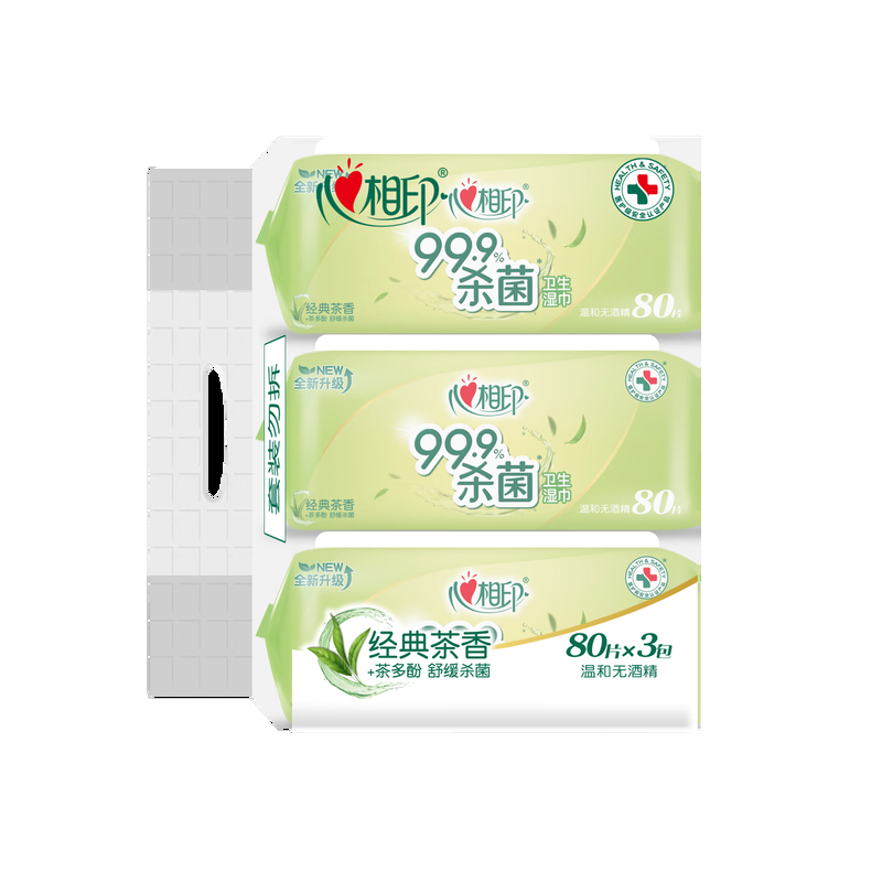 心相印湿巾 杀菌卫生80抽*3包 全新升级加大加厚（经典茶香）