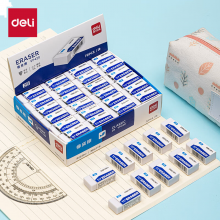 得力(deli)72块2B橡皮擦自动铅笔 白色易擦少屑学生中考高考开学考试文具美术绘图橡皮 小号