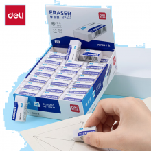 得力(deli)72块4B橡皮擦 聚屑易擦学生考试美术绘图素描橡皮 中高考文具小号