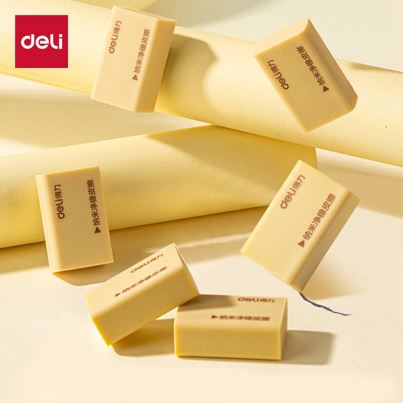 得力（deli）6块升级款强擦拭纳米净黄橡皮 集屑成条擦拭干净 聚屑成条 纳米填充材料