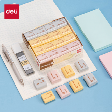 得力(deli)48块柔软学生中考高考橡皮擦 考试文具多彩绘画橡皮开学礼物