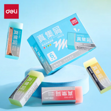 得力（deli）全新6块装中号果冻色莫兰迪配色真集屑橡皮擦 集屑成条 擦拭干净 VP479 中号