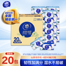 维达（Vinda）抽纸 超韧4层90抽*20包S码 山茶花印花纸巾 有香无香随机发 整箱