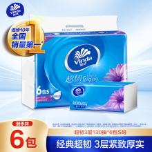 维达（Vinda）抽纸 超韧3层130抽*6包S码 湿水不易破 卫生纸 纸巾 餐巾纸 纸抽
