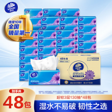 维达（Vinda）抽纸 超韧3层130抽*48包S码 湿水不易破 餐巾纸 纸巾卫生纸 整箱
