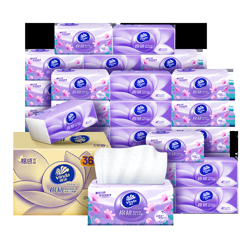 维达（Vinda）抽纸 棉韧3层100抽*36包S码 亲肤无刺激 纸巾 整箱