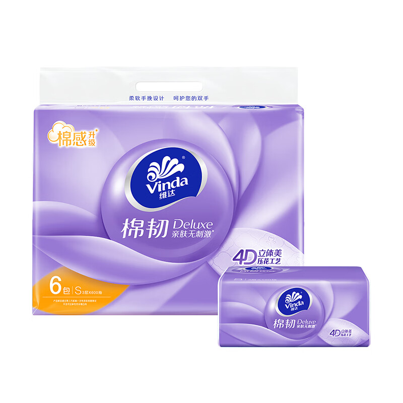 维达（Vinda）抽纸 棉韧3层100抽*6包S码 亲肤无刺激 纸抽 卫生纸 餐巾纸 纸巾