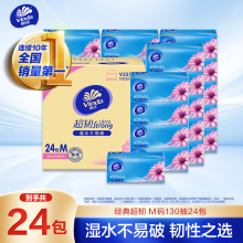 维达（Vinda）抽纸 超韧3层130抽*24包M码 湿水不易破 卫生纸 纸巾 餐巾纸 整箱