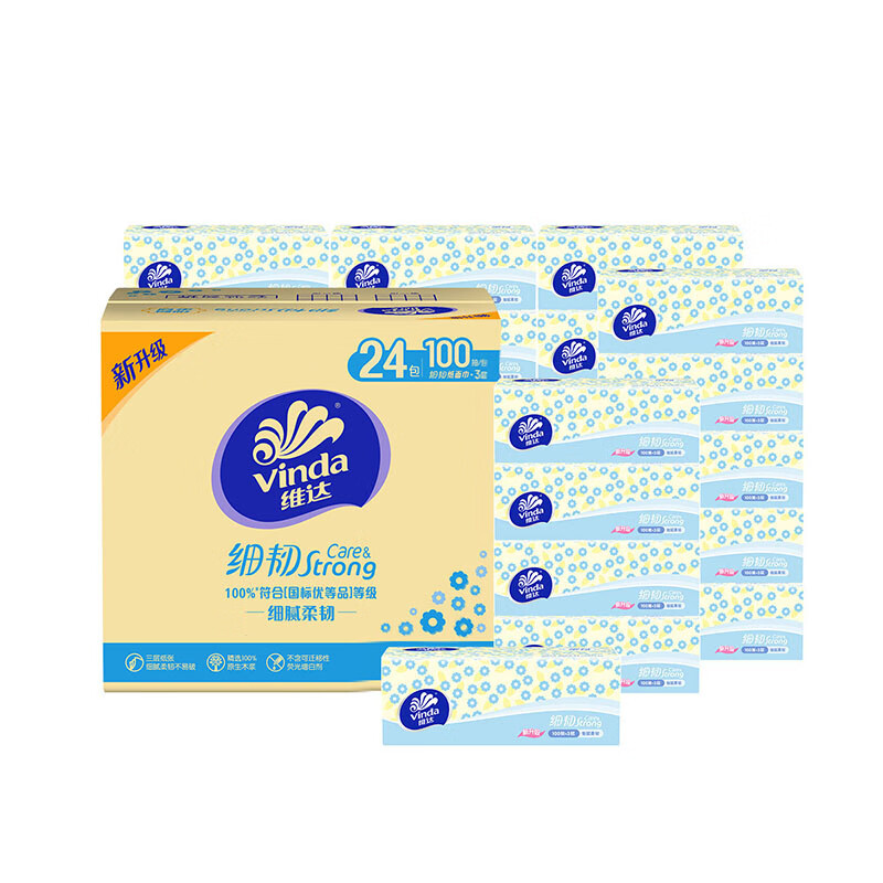 维达（Vinda）抽纸 细韧3层100抽*24包XS码 细腻柔韧 餐巾纸卫生纸 纸巾 整箱