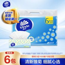 维达（Vinda）抽纸 细韧3层100抽*6包S码 细腻柔韧 纸巾纸抽 餐巾纸