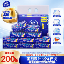 维达（Vinda）超韧餐巾纸 4层20抽*10包 国潮设计 湿水不易破 小方巾