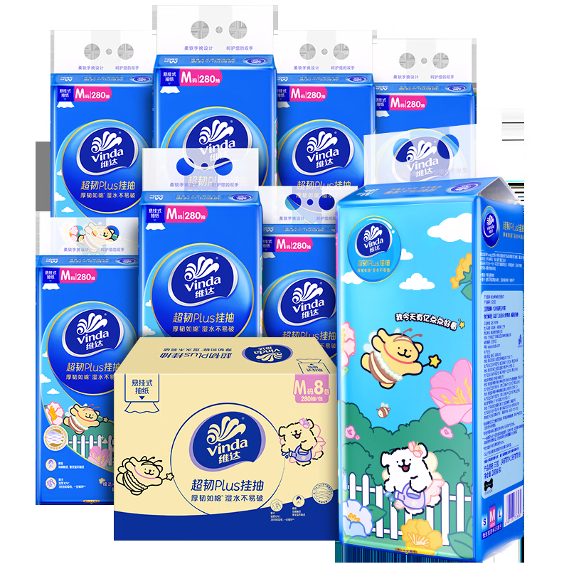 维达（Vinda）抽纸 超韧Plus挂抽3层280抽*8提M码 悬挂式线条小狗款 纸巾整箱