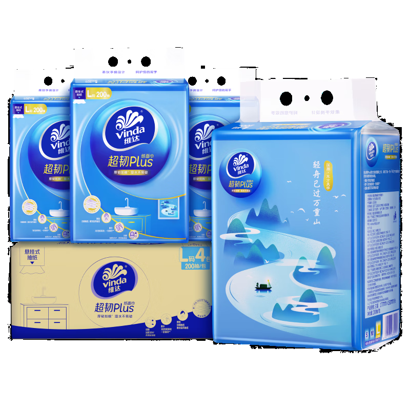 维达（Vinda）抽纸 超韧Plus挂抽3层200抽*4提L码 悬挂式大尺寸纸巾 纸抽 整箱