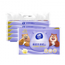 维达（Vinda）抽纸 保湿纸3层40抽*5包 乳霜纸保湿纸巾云柔巾 婴儿纸巾