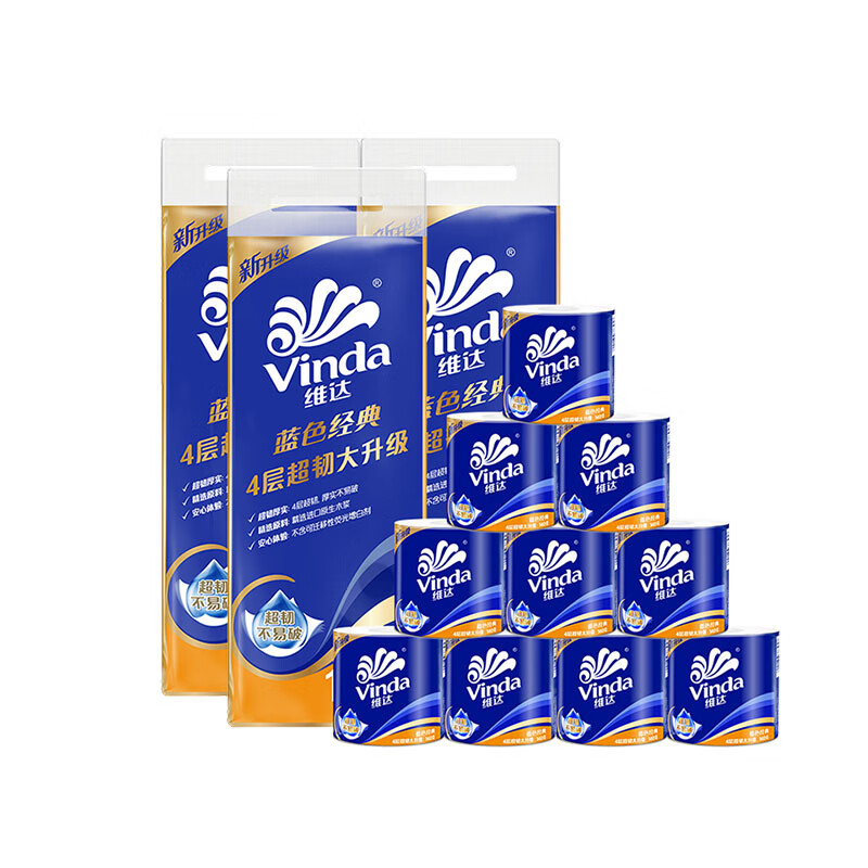 维达（Vinda）有芯卷纸 蓝色经典4层140克*10卷*3提 卫生纸卷筒纸