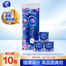 维达（Vinda）有芯卷纸 超韧4层180克*10卷 国潮设计 大分量卫生纸厕纸 卷筒纸
