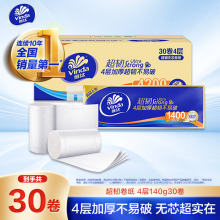 维达（Vinda）无芯卷纸 超韧4层140克*30卷 加厚升级 卫生纸厕纸 卷筒纸 整箱