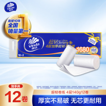 维达（Vinda）无芯卷纸 超韧4层140克*12卷 加厚升级 卫生纸厕纸 卷筒纸纸巾