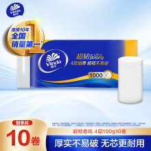 维达（Vinda）无芯卷纸 超韧4层100克*10卷 新旧交替 加厚不易破 卫生纸厕纸